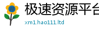 管家婆中特王中王或2025年正版资料免费最新版本